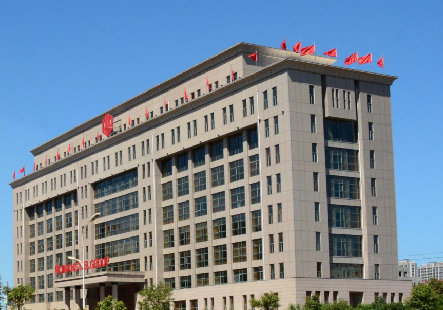 冀南鋼鐵集團